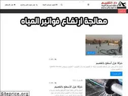Sites similar to daraltqym.com