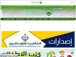 Sites similar to daralzaman.sa