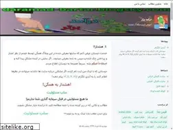 Sites similar to daramad-bartar.blogsky.com