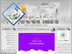 Sites similar to daramad-online.blogfa.com