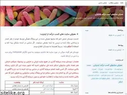 Sites similar to daramad202.blogsky.com