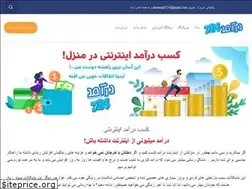 Sites similar to daramad724.com
