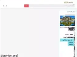 Sites similar to daramadebartar.ir
