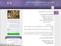 Sites similar to daramadebitcoin.blog.ir