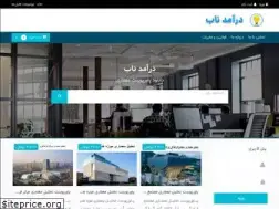 Sites similar to daramadenab.ir
