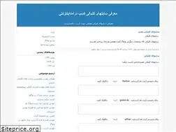 Sites similar to daramadklik.blogfa.com