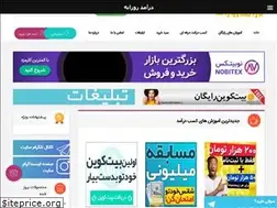 Sites similar to daramadroozane.ir