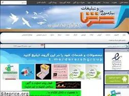 Sites similar to dararsh.com