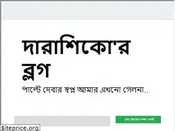 Sites similar to darashiko.com