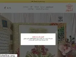 Sites similar to darashjar.com