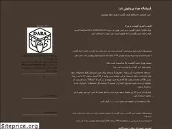 Sites similar to darastore.blogfa.com