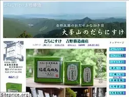 Sites similar to darasuke.com