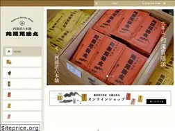 Sites similar to darasuke.net