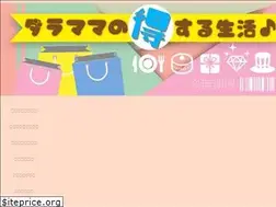 Sites similar to daratoku.com