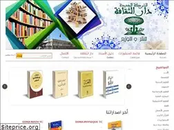 Sites similar to darattakafa.com