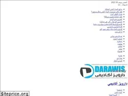 Sites similar to darawis.com