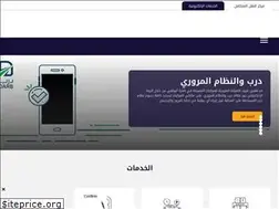 Sites similar to darb.ae