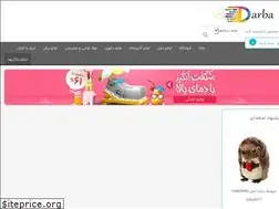 Sites similar to darba.ir