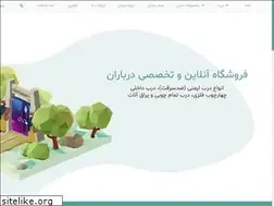 Sites similar to darbaran.com