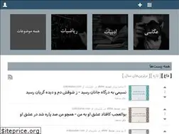 Sites similar to darbare.com