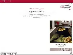 Sites similar to darbarihome.com