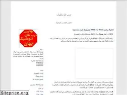Sites similar to darbautomatic.blogfa.com
