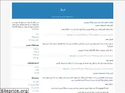 Sites similar to darbaz.blogfa.com