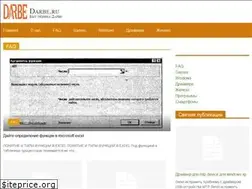 Sites similar to darbe.ru