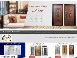Sites similar to darbeamn.ir