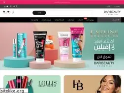 Sites similar to darbeauty.com