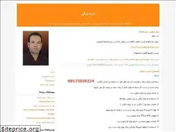 Sites similar to darbebarghi.blogfa.com