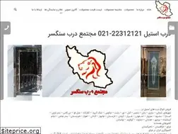 Sites similar to darbesangesar.com