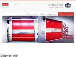 Sites similar to darbesarie.ir