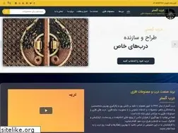Sites similar to darbgostar.ir