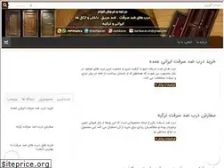 Sites similar to darbkaran.ir
