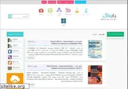 Sites similar to darbook.org