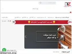 Sites similar to darbz.ir