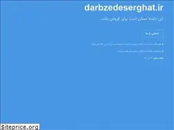 Sites similar to darbzedeserghat.ir
