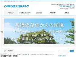 Sites similar to darc-ic.com