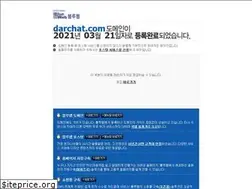 Sites similar to darchat.com