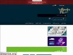 Sites similar to darchin24.de