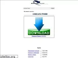 Sites similar to darcobiqx.narod.ru