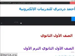 Sites similar to dardery.site