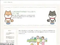 Sites similar to dare-mamo.jp