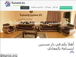 Sites similar to darebtsama.com