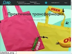 Sites similar to dareco.ru