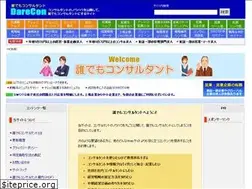Sites similar to darecon.com