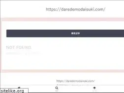 Sites similar to daredemodaisuki.com