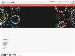 Sites similar to daredemodougaseisaku.com