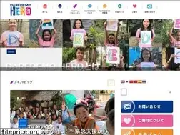 Sites similar to daredemohero.com